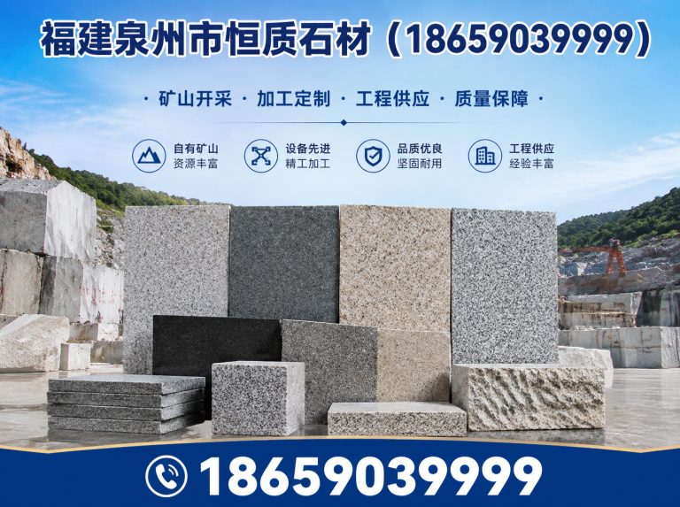 南安市石材精加工展示图